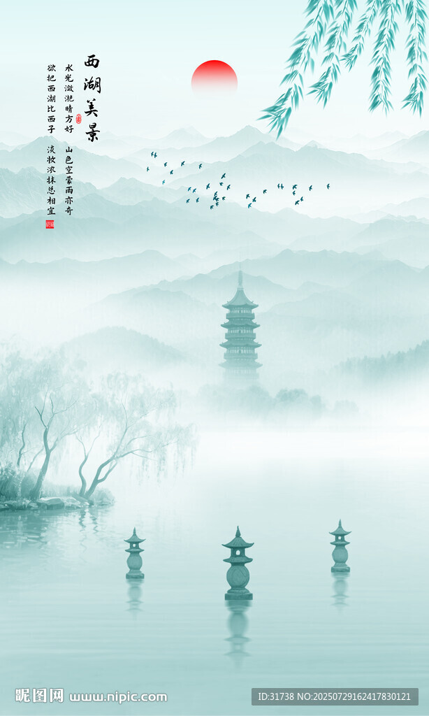 杭州西湖