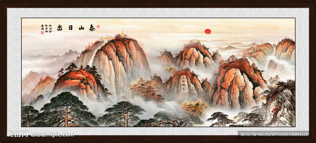 泰山装饰画