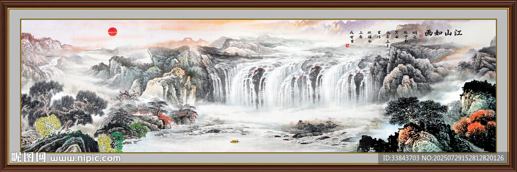 流水生财国画山水