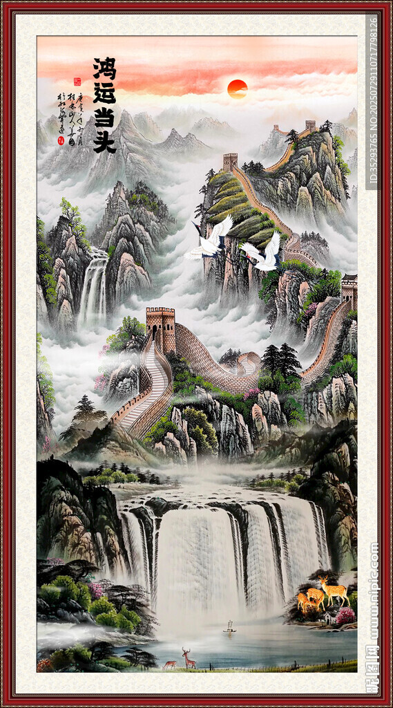 竖幅国画长城