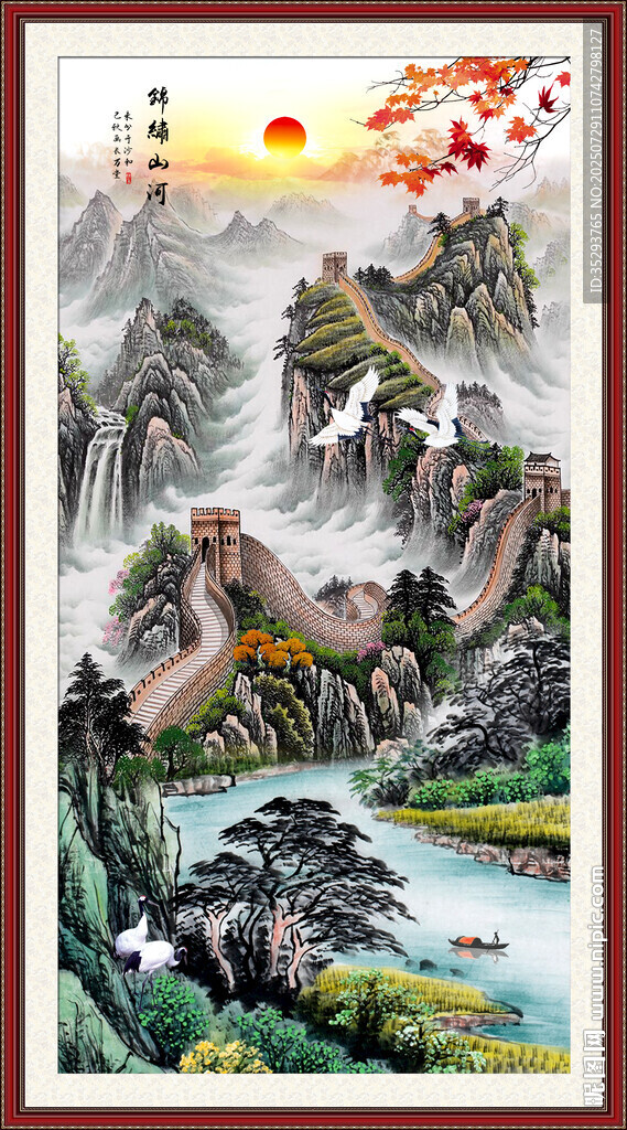 玄关长城