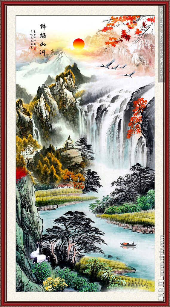 山水画