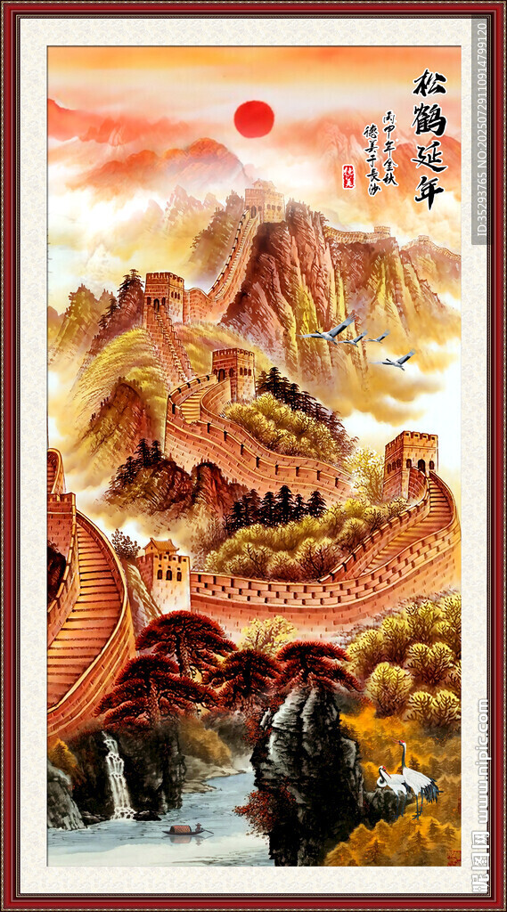 玄关长城