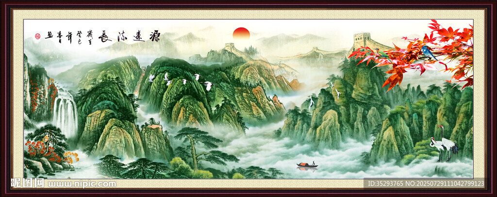 山水画