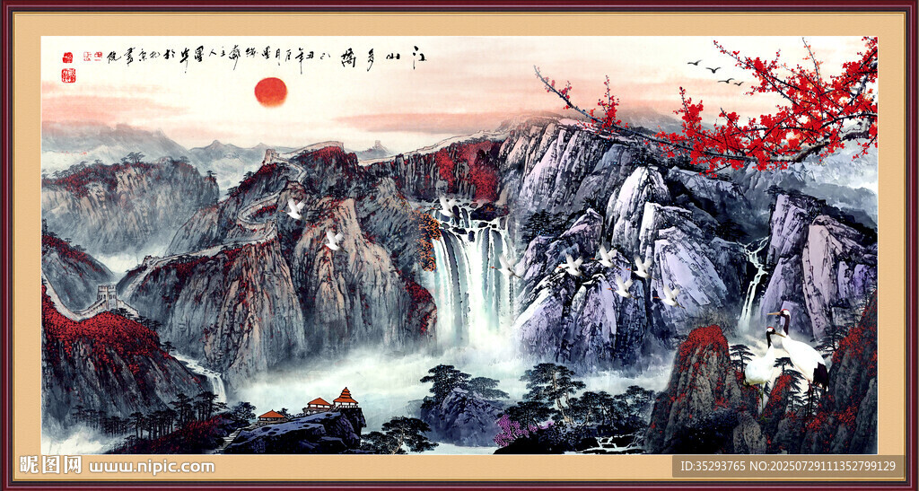 国画山水画