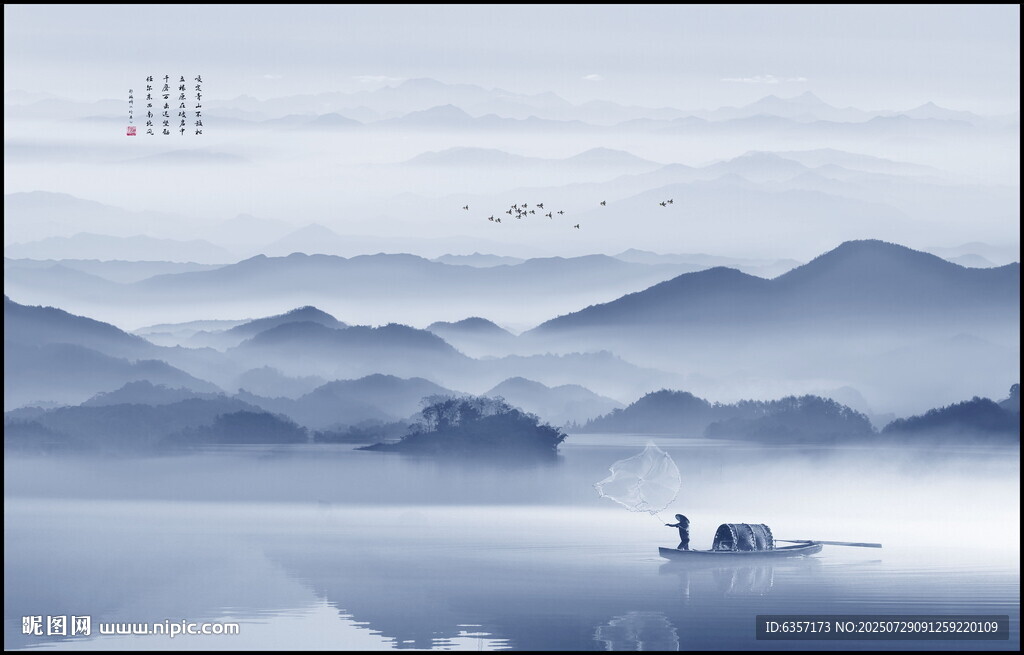 意境水墨山水画