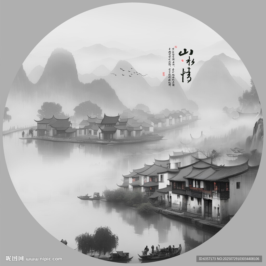圆形水墨画