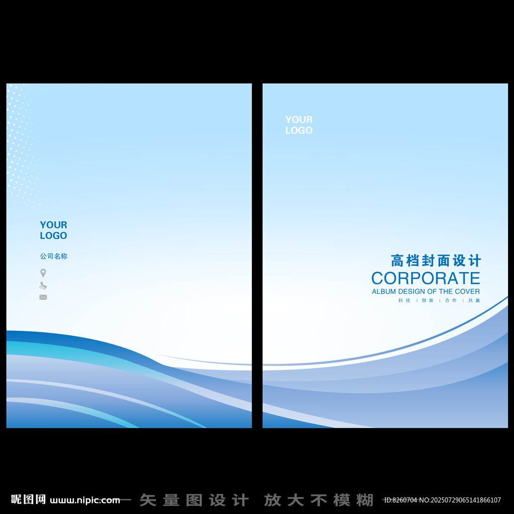 蓝色封面