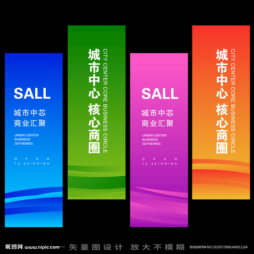 道旗