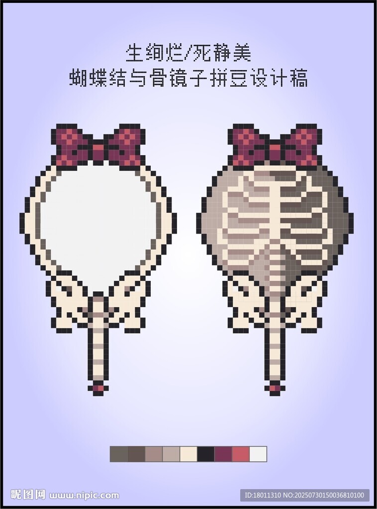 像素风格蝴蝶结装饰手持骨镜矢量