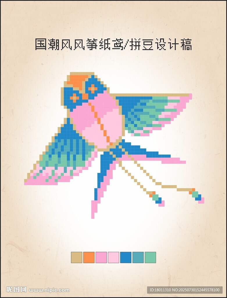 国风风筝纸艺平面设计像素十字绣