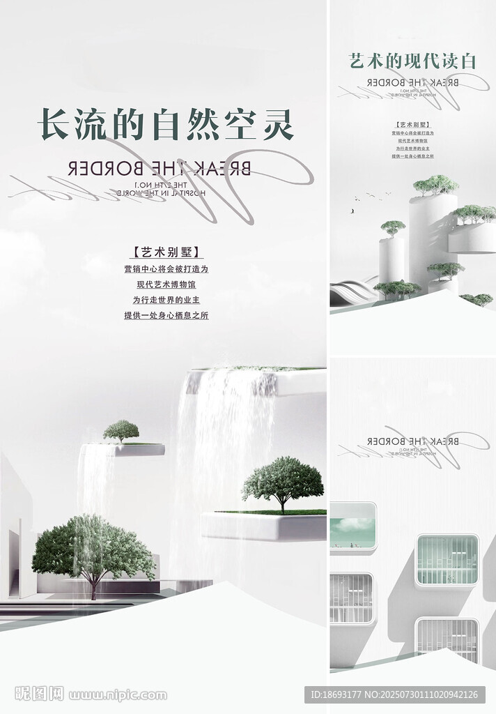 中式 