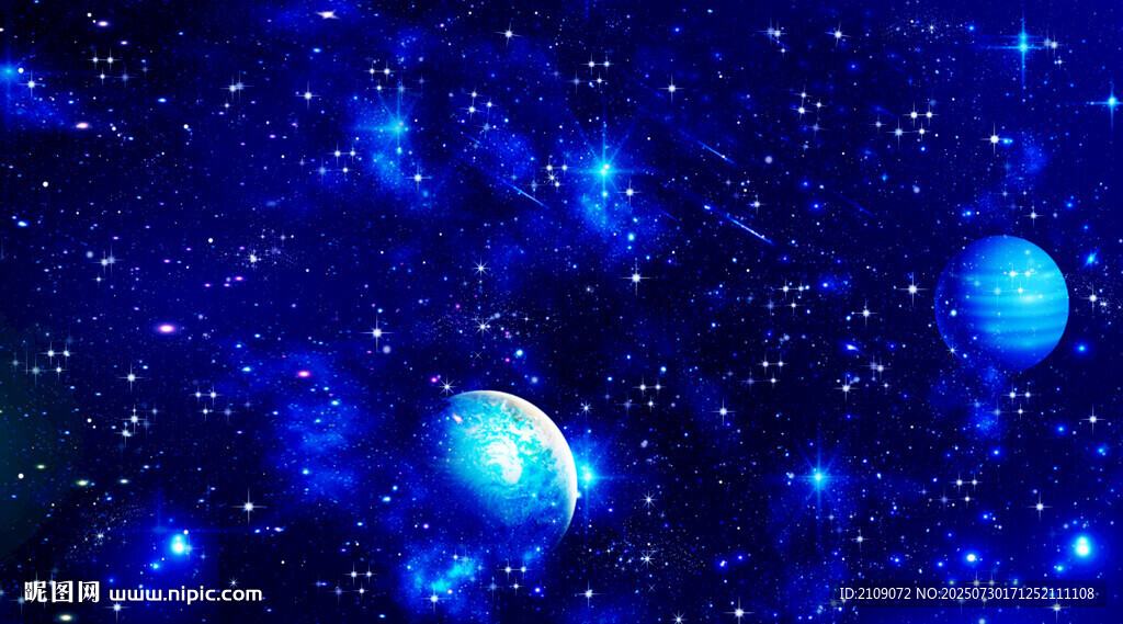 星空 