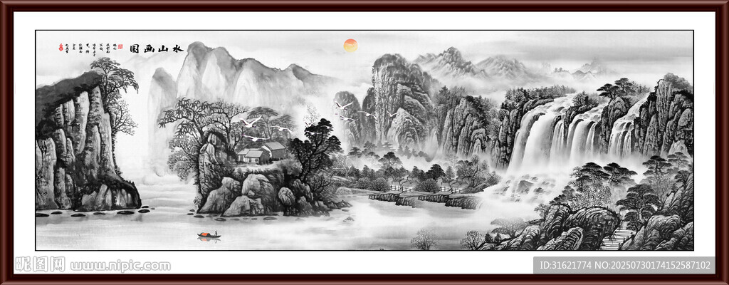 大好河山水墨山水画