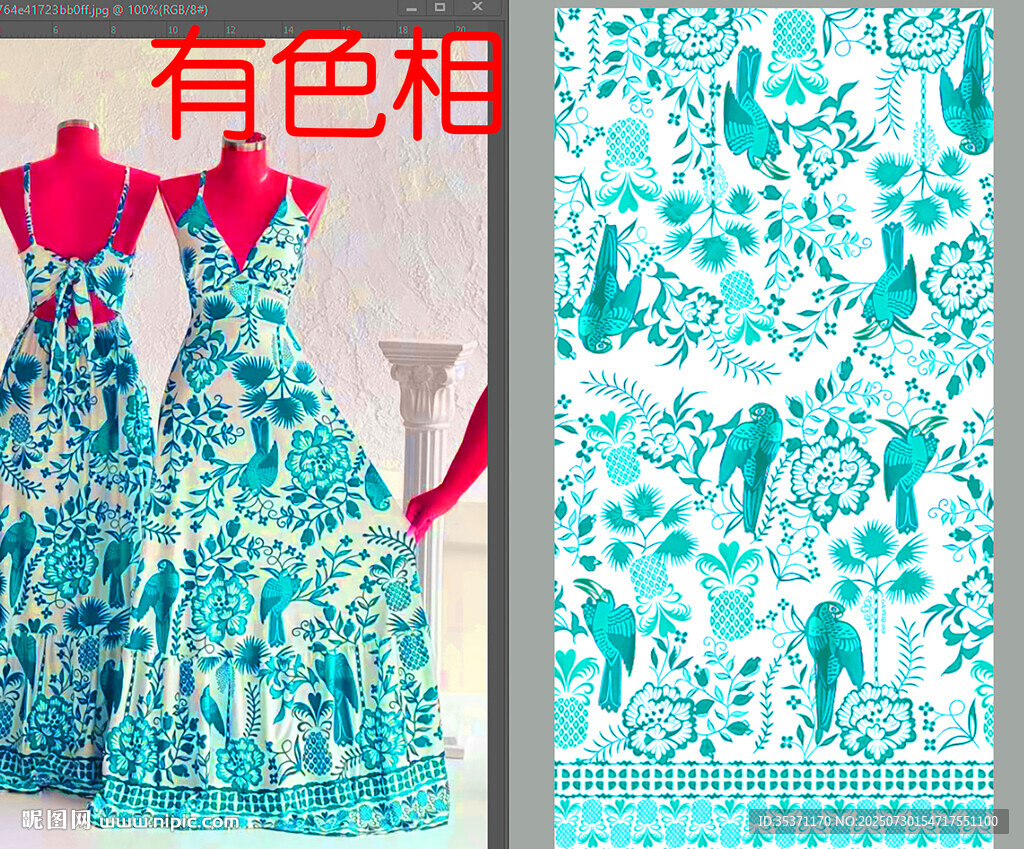 蓝绿色花纹连衣裙设计图