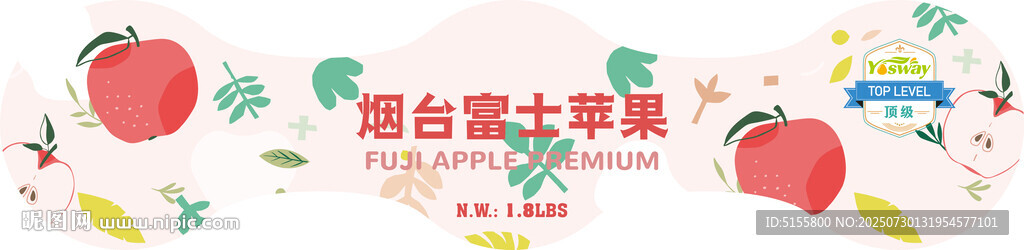 多彩手绘水果插画素材