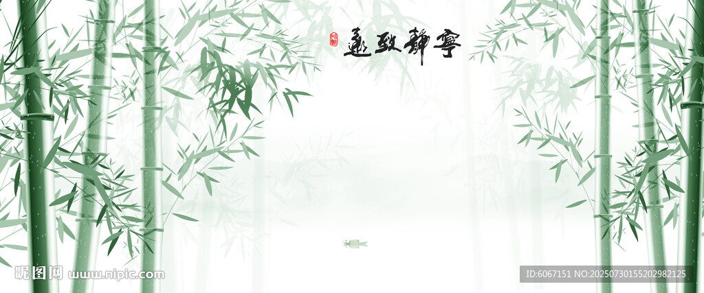 水墨竹子装饰画背景墙