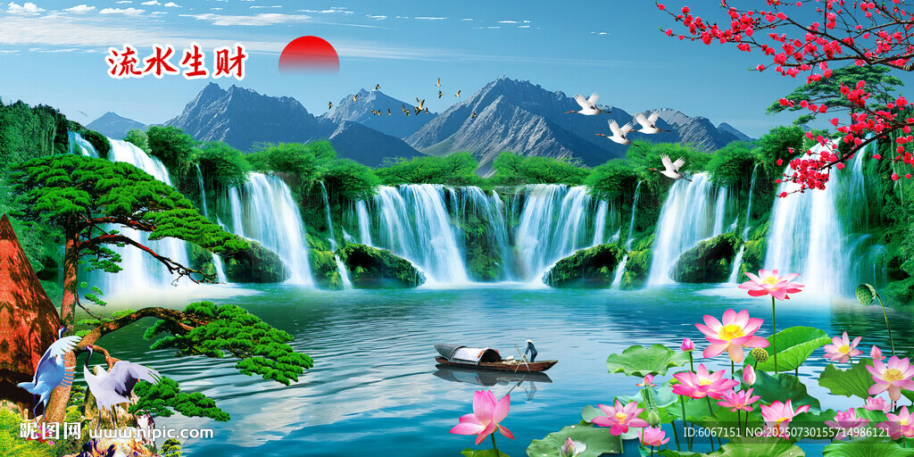 迎客松瀑布山水画