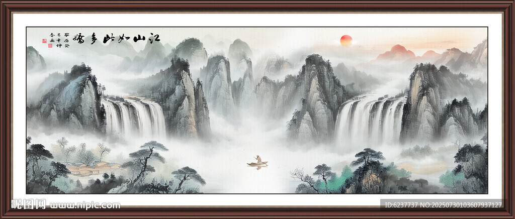 紫气东来国画