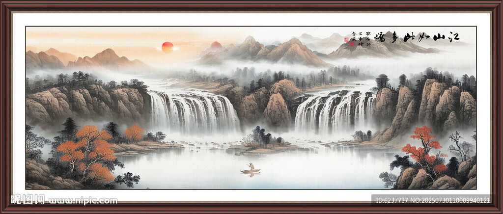 锦绣山河国画