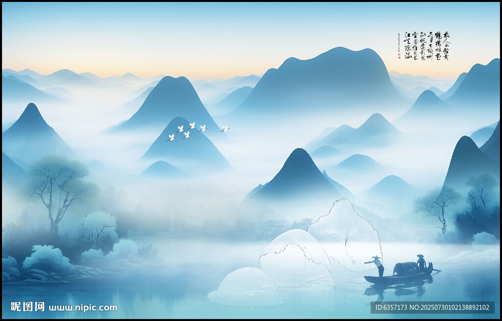 新中式山水画