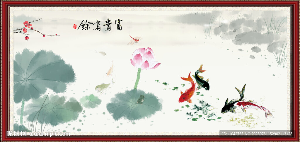 咏荷鱼趣