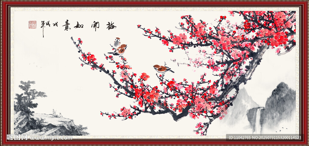 梅花 