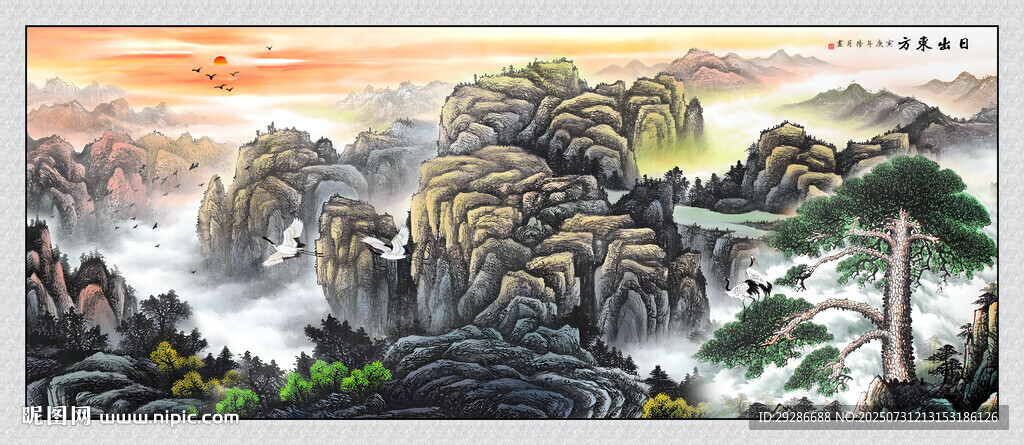 国画山水
