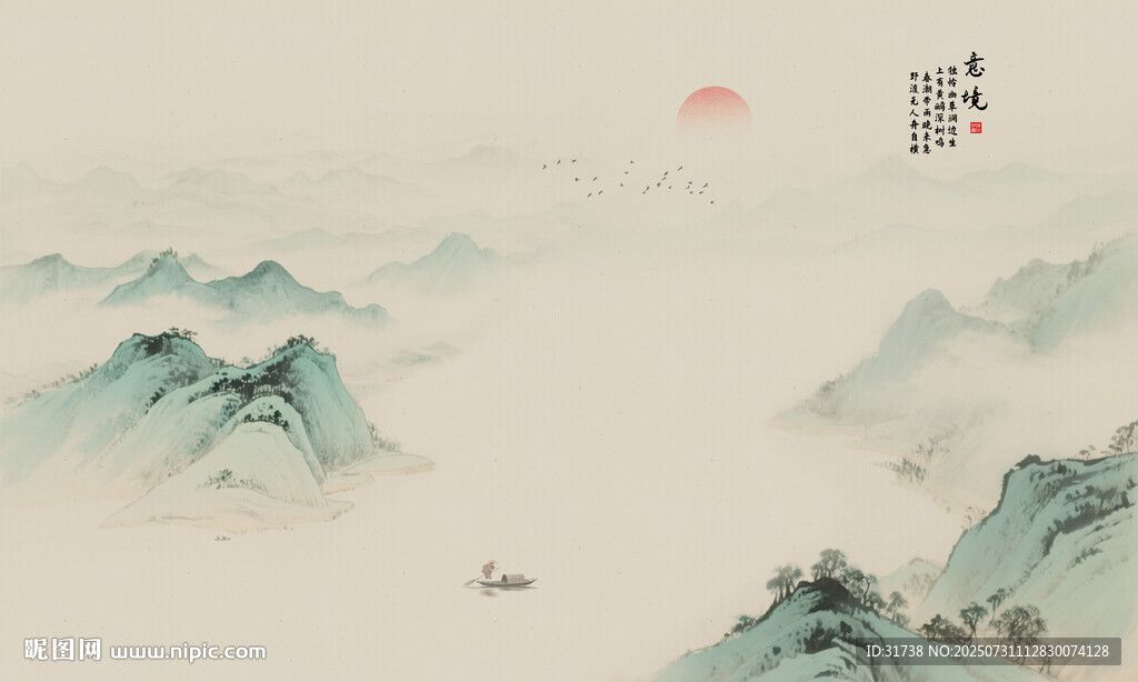 千里江山图