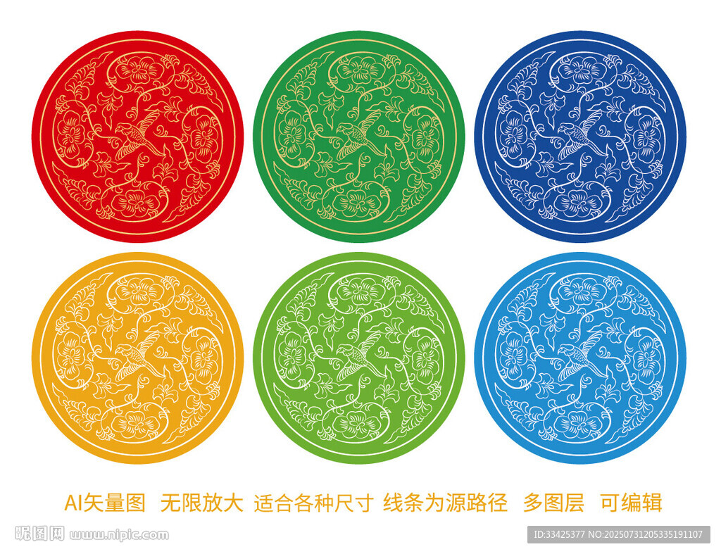 唐代传统纹样吉祥富贵花纹