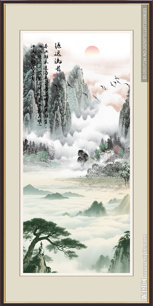 江山如此多娇