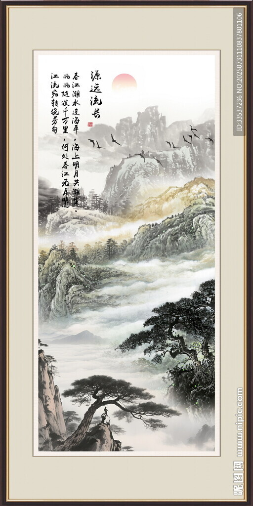 山水画挂画