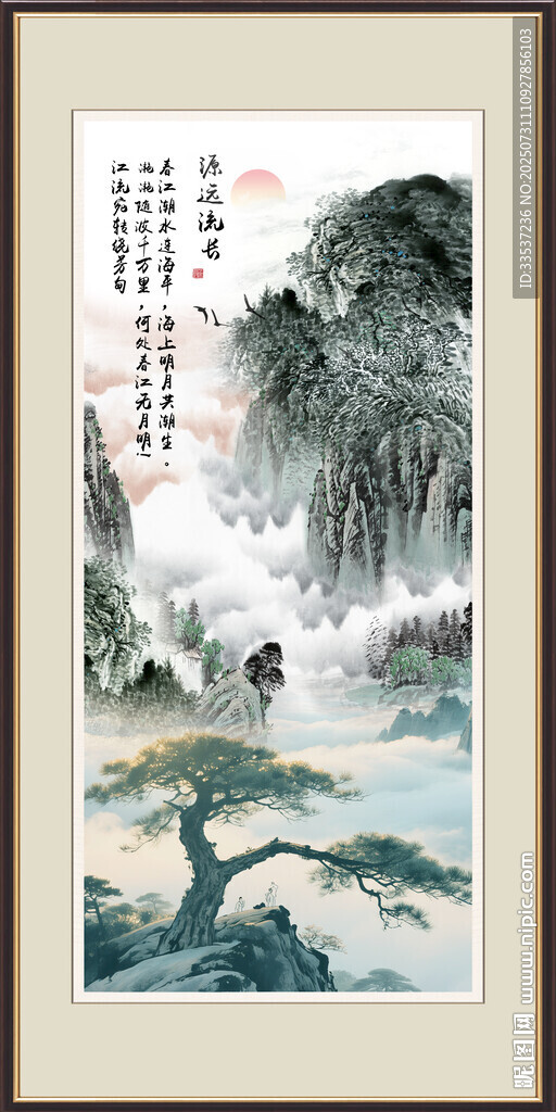 竖幅旭日东升
