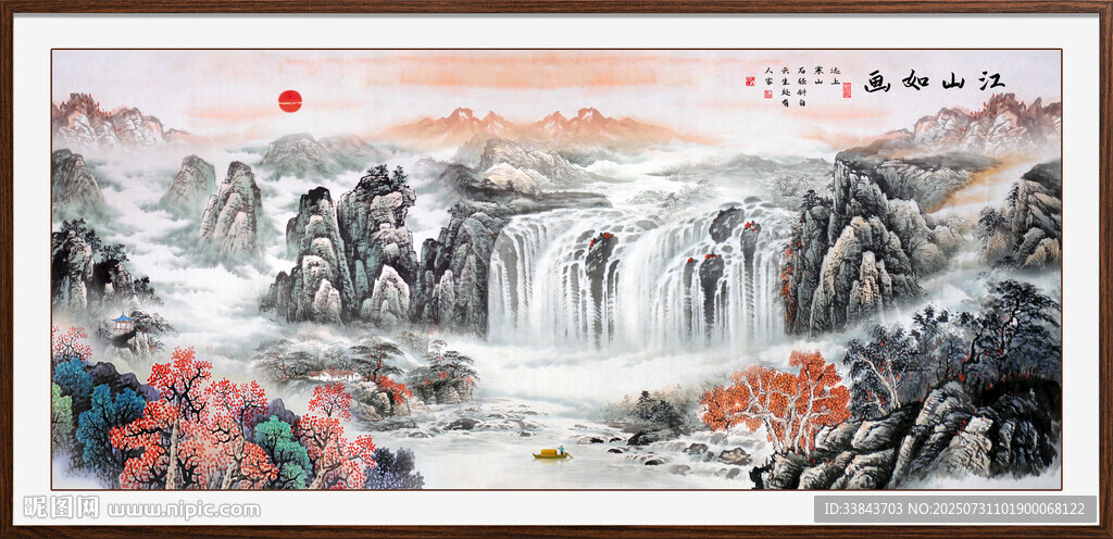 客厅山水画