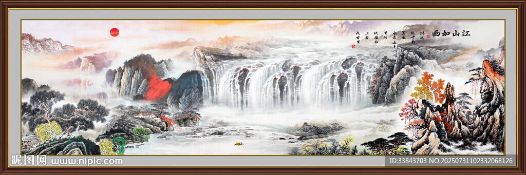 高山流水国画