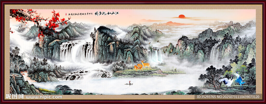 聚宝盆