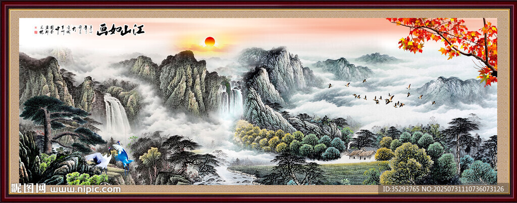 泰山日出泰山国画