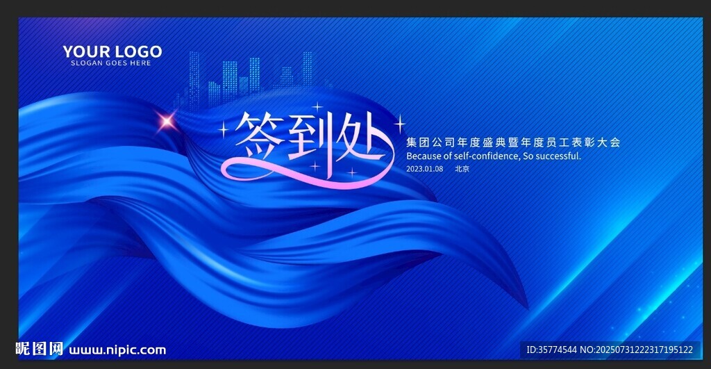 蓝色背景
