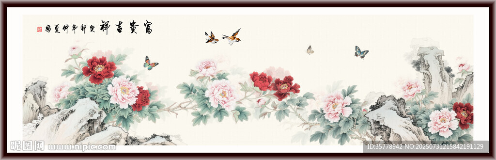 国画牡丹
