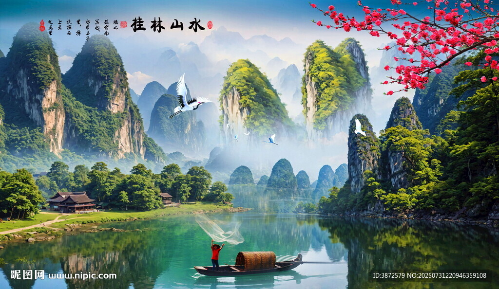 山水风景