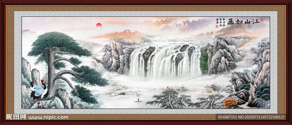 迎客松办公室装饰画