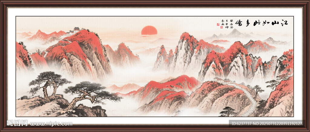 泰山旭日东升