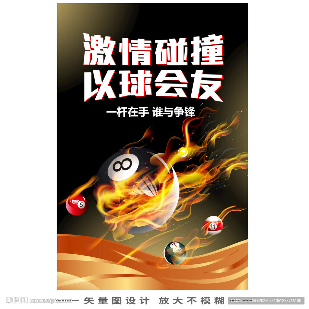 桌球  