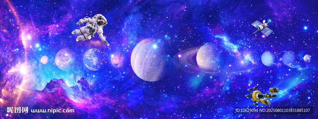 长幅星空大图