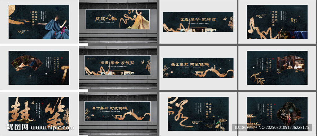 中式VI  
