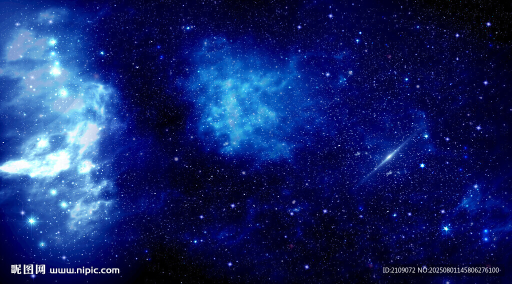 星空 