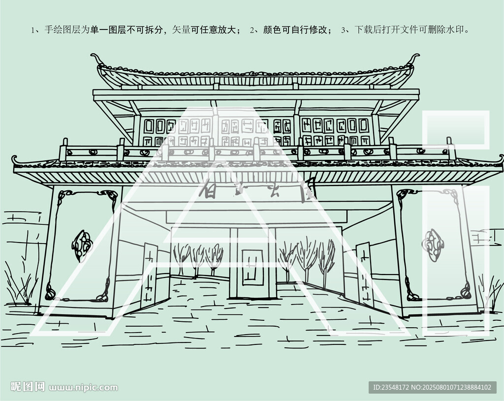 武汉白玉公园