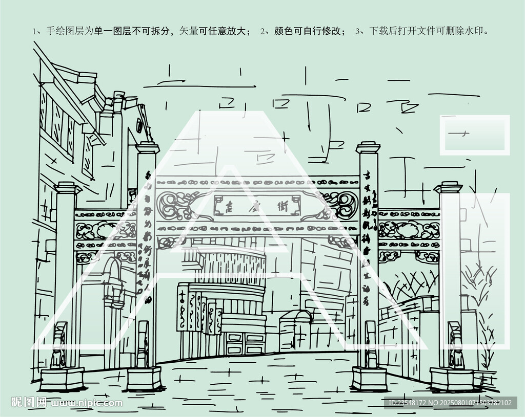 武汉吉庆街