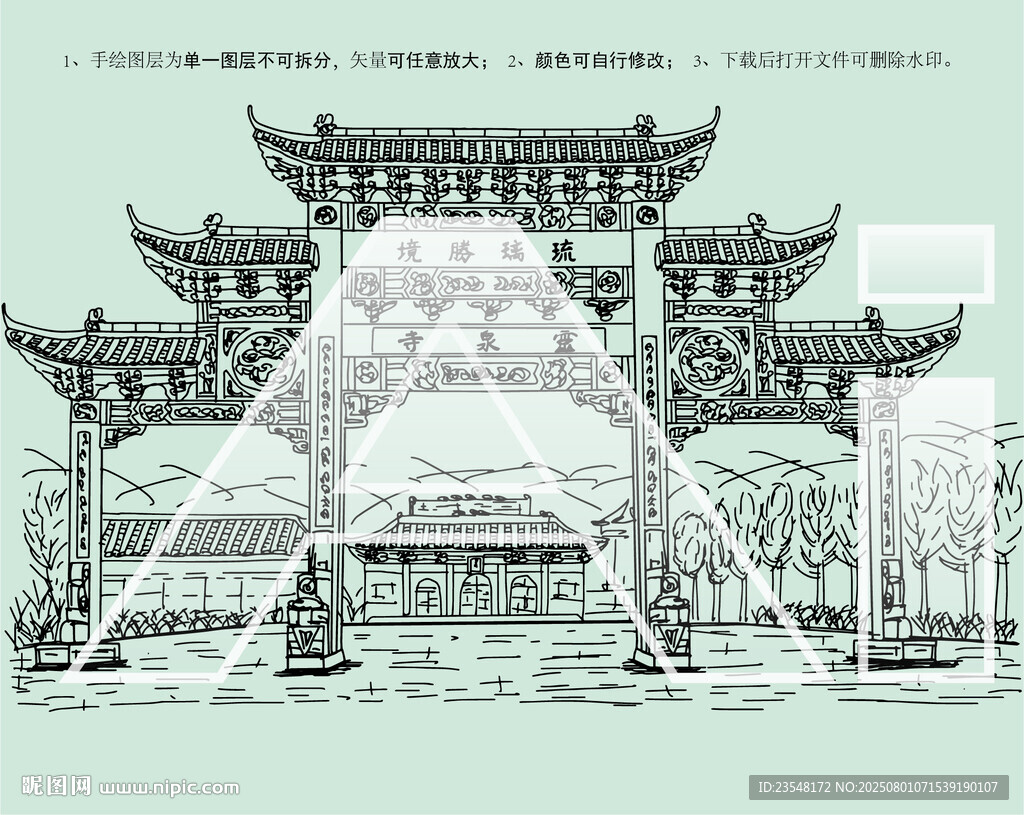 武汉灵泉寺