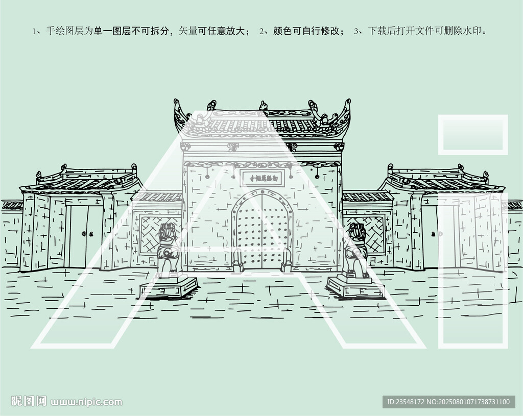 西安荐福寺